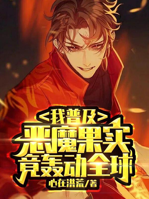 竟轰动全球免费