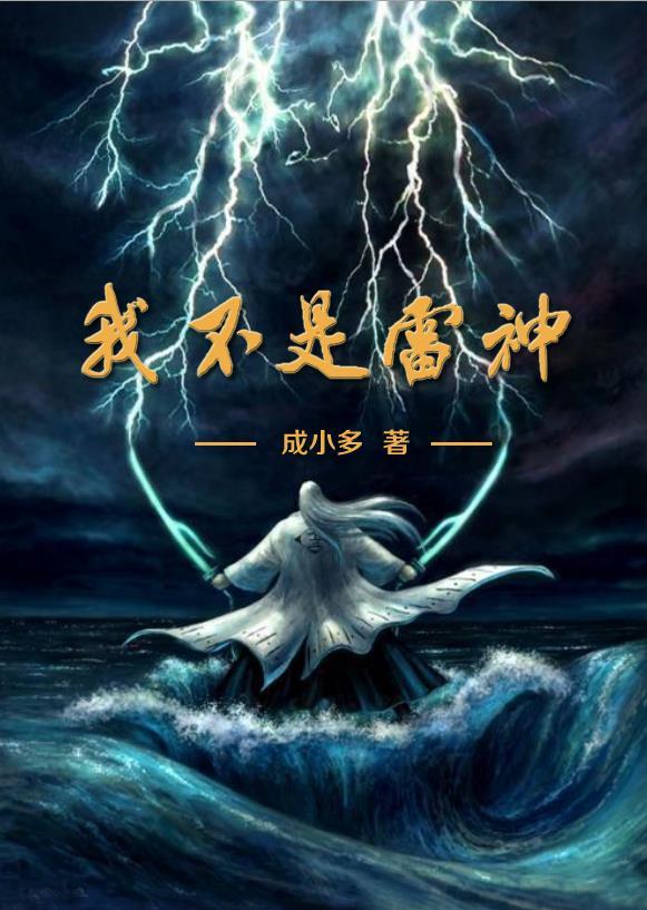 超级武器