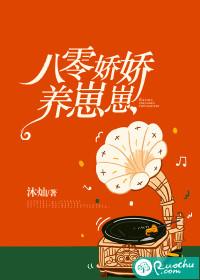 七零娇宠桃花精美人穿书