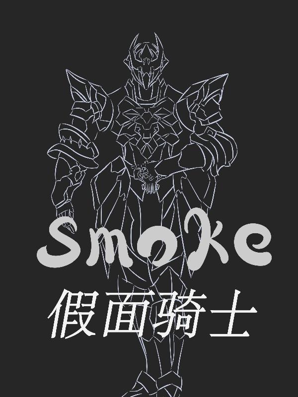 假面骑士w
