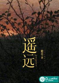 遥远的你我无法触及动漫免费观看