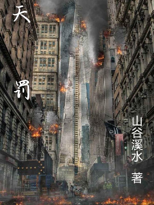 天罡是什么意思