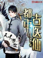 叶不凡唐飞雪书香阁