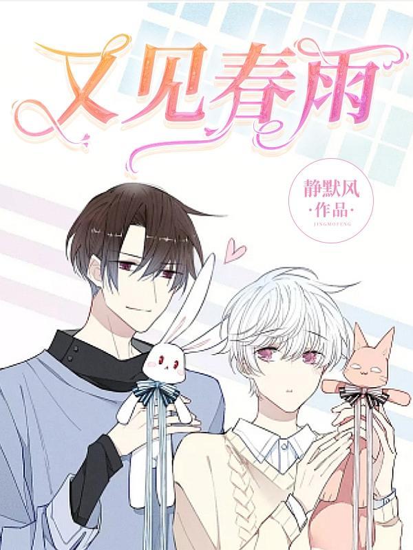又见春天作文叙事