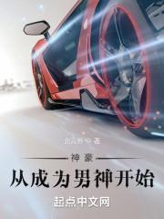 神豪从当哥哥开始免费