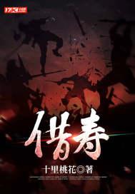 买阳寿是子女的寿吗