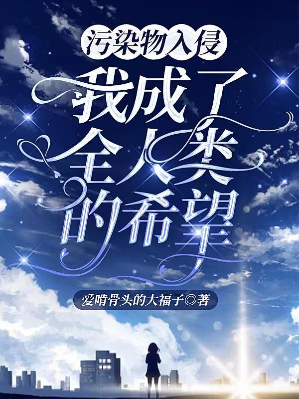 简述污染物的侵入与吸收过程