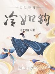 前世姻缘打三个数字