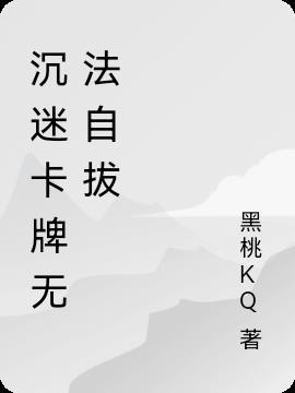 综影视沉迷反无法自拔