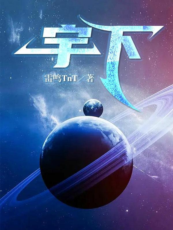 宇下欧普led灯珠怎样