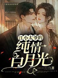 女主叫容卿的穿越