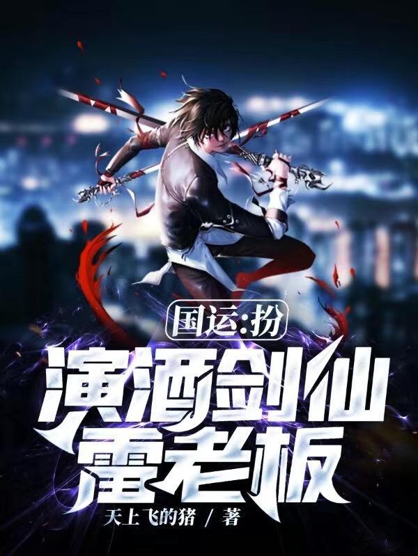 队友白老板