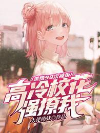 江牧野裴御