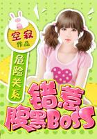 危险关系误惹恶魔撒旦