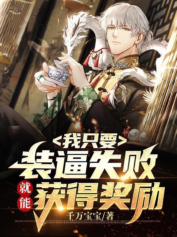 你就不能吃我