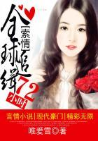 全球追缉黑衣人