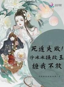 冷冰冰