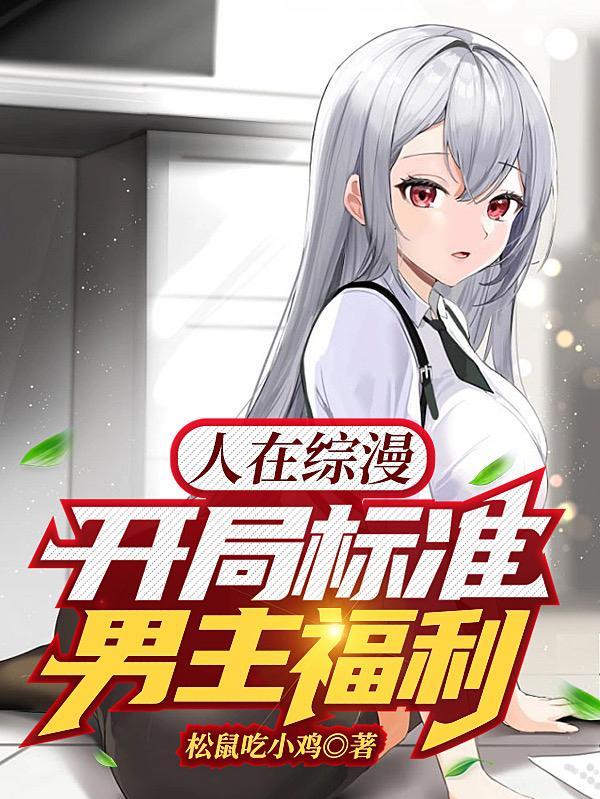 开局面基珈百璃