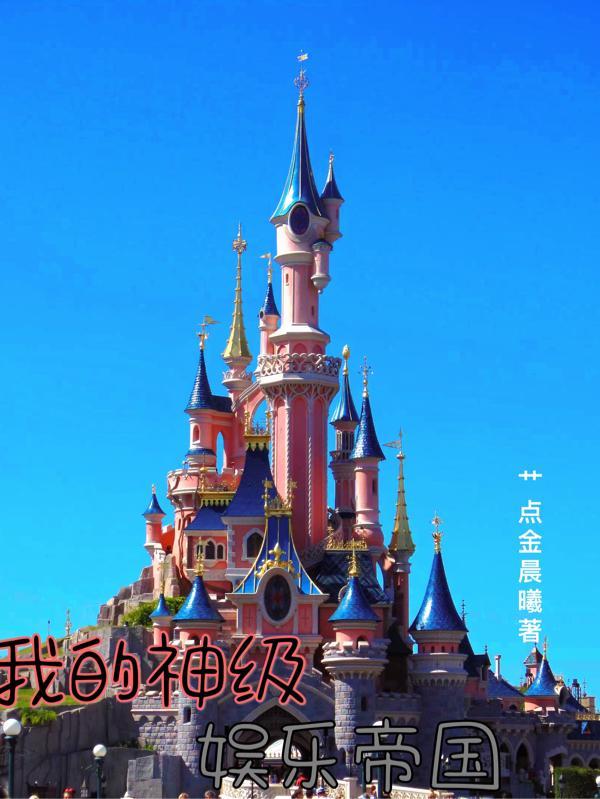 娱乐我神级演员