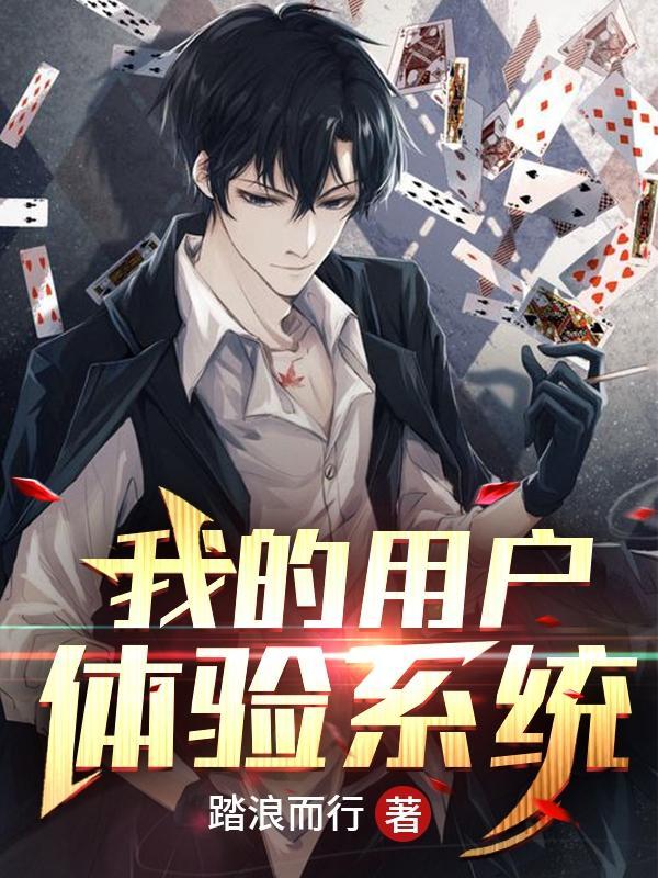 用户体验是谁提出来的