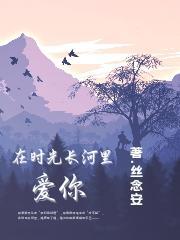 正好你也在这里