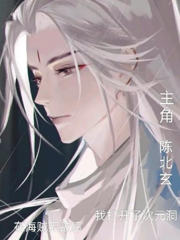 我在海贼打卡