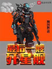 都市之最强奶爸龙在天