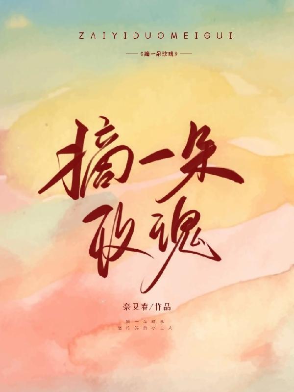 玫瑰花送多少朵比较好