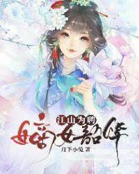 七零团宠小福星