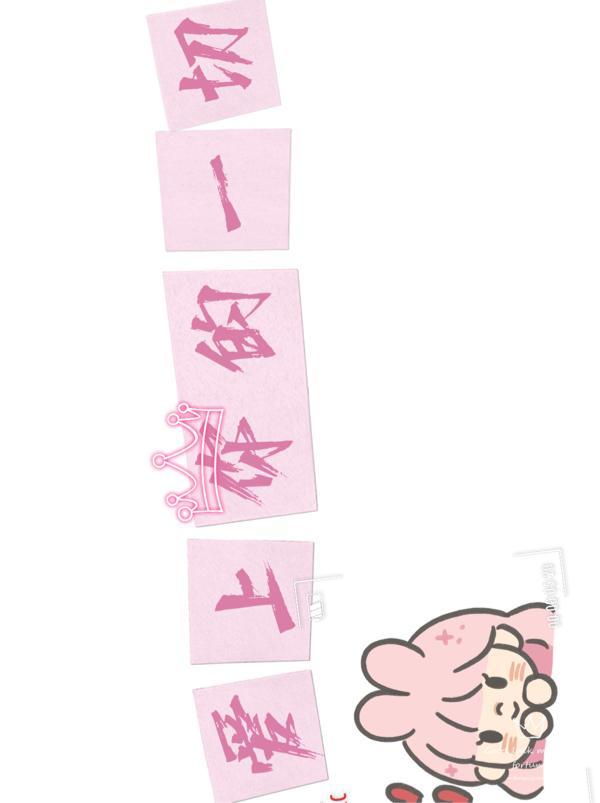 爱上你的一切是什么歌