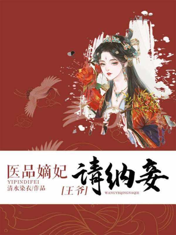 颜明若司皓宸 现代抖音