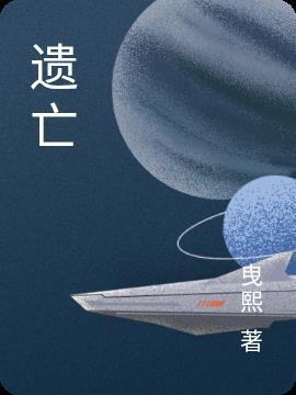 遗忘的网名
