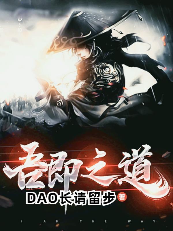 吾及是什么意思