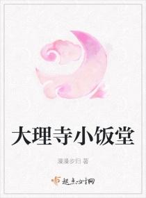 大理寺卿无删改笔趣阁
