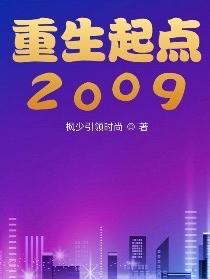 重生之我要冲浪起点