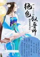 一等狂妃