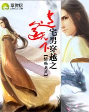 秦时明月之逍遥天下在线阅读