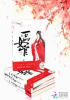 一品女官