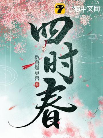 王畿千里近御苑四时春