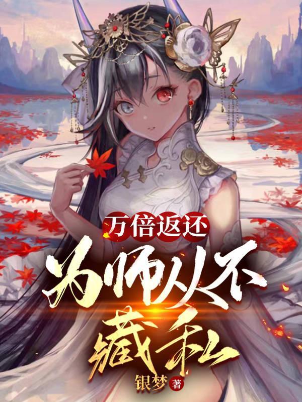 为师从不藏私叶云