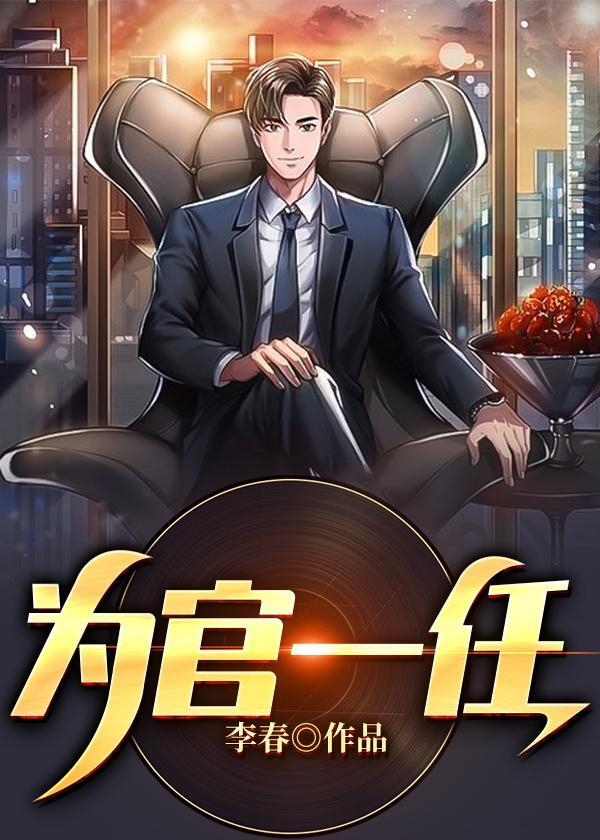 不负人民