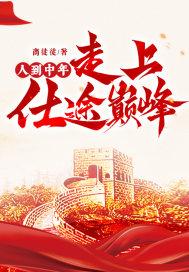 人到中年的出路在哪里