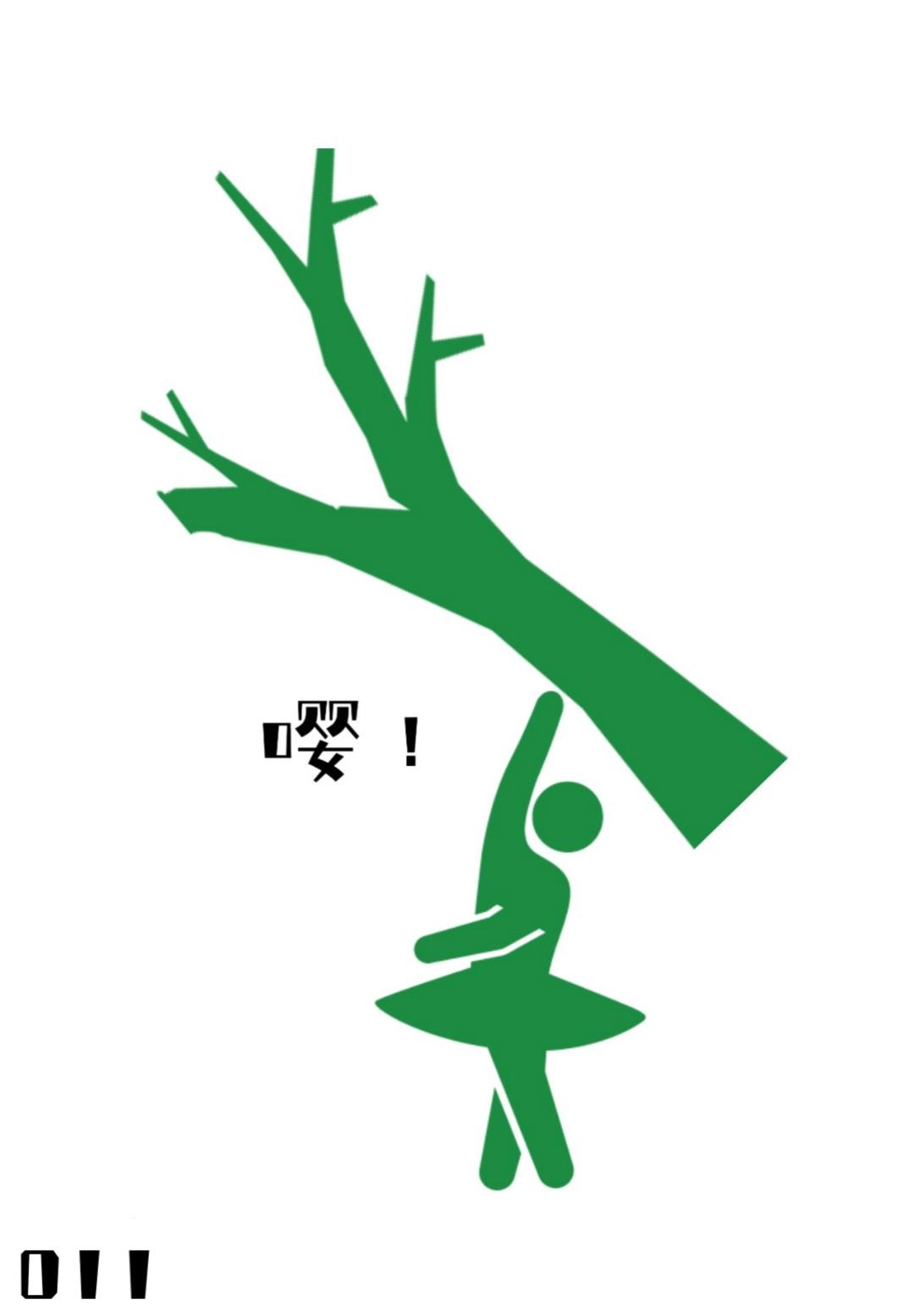 寡王恋综爆火主角