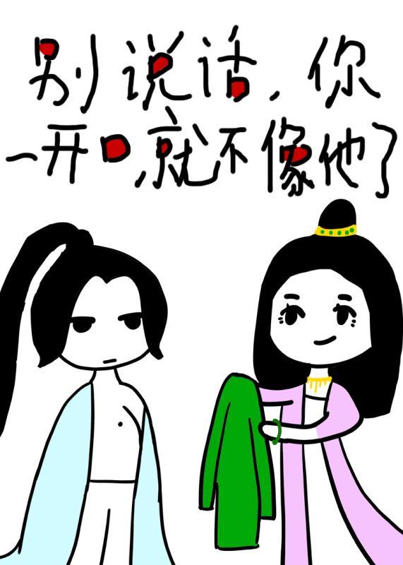 你一开口就不像他了云