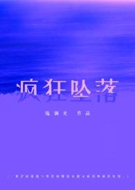 疯狂cue