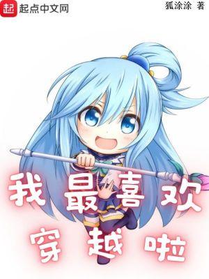我最喜欢门