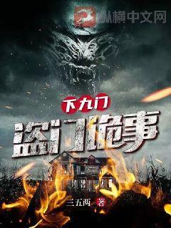 下九流是什么意思