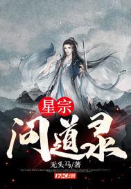 问道6星成就攻略