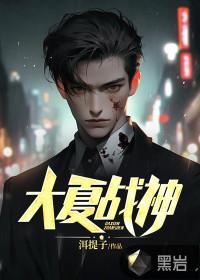 都市至尊战神宁轩辕秦秋