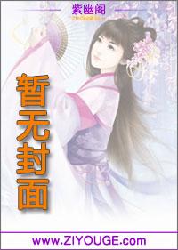 养鬼为祸有声空白免费听